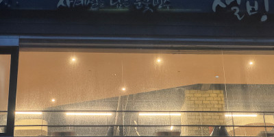 [안양 유리창청소] 범계역 설빙 - 번화가 매장 간판 분해 세척 및 통유리 정밀 복원 후기